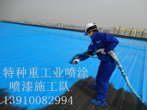 石碌镇包括彩钢瓦喷漆翻新(